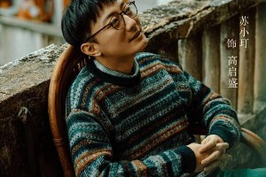 苏小玎《狂飙》后丑闻频出：随地小便、换女友、开黄腔