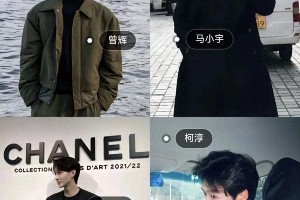 短剧四大男主：赵柯淳、何健麒、曾辉、马小宇的崛起
