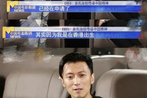 谢霆锋申请退出加拿大国籍，盘点娱乐圈明星国籍变迁