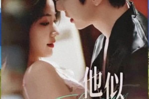 5部暗恋到明抢的言情短剧推荐：从小叔到小舅的爱情故事