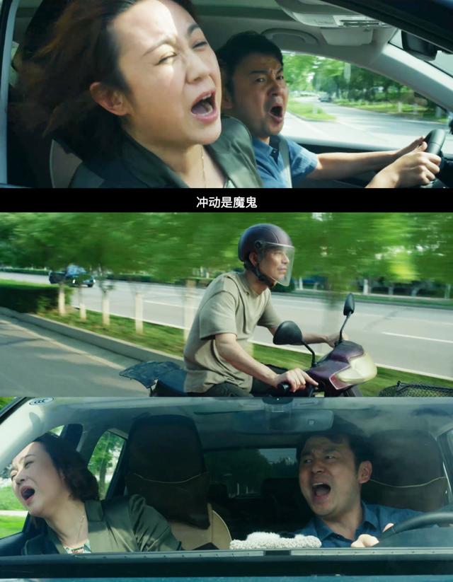 《第二十条》演员群像