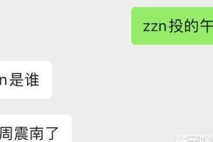 追星必备：内娱韩团花名全科普