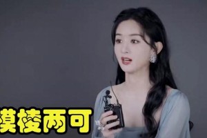 赵丽颖回应复合传闻：一切随缘，冯绍峰懵了