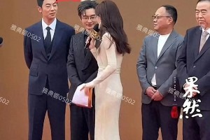 黄晓明身高争议再起，华表奖红毯显尴尬