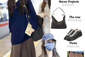 章若楠白月光穿搭秘诀：干净比华丽更动人
