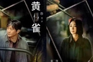 郭鹏飞荔城反扒记：正义与黑暗的较量