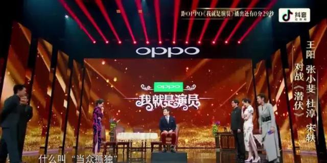 沈腾即兴表演
