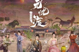丁程鑫黄子弘凡李宇春新歌速递，宋祖儿李昊献声