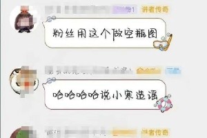 杨紫刘学义蛋糕事件真相：为何撒谎引争议