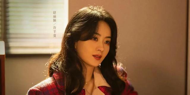 离婚后发展对比