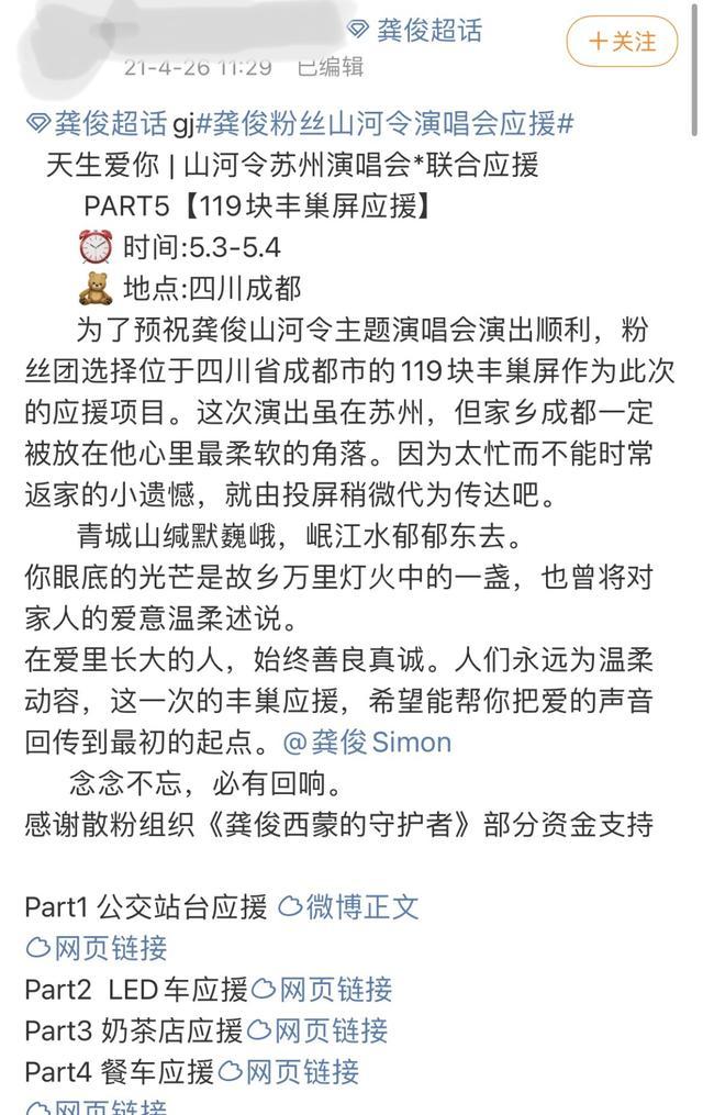 丰巢快递柜侵权图片