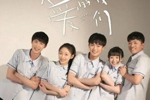 猫叔11部青春校园剧盘点：甜度爆表，剧荒必备！