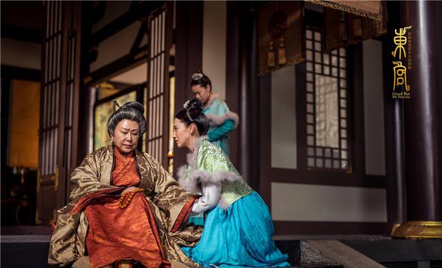 东宫演员剧照