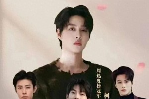 短剧一哥柯淳负面风波：演技争议与黑料曝光