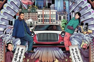 《抓娃娃》10大笑点解析：沈腾马丽穷养儿子爆笑不断