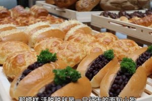 虞书欣面包小狗跺脚变装爆红网络
