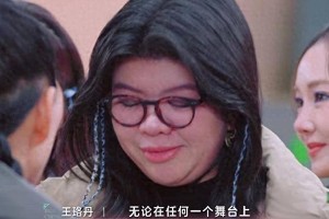 《浪姐6》三公排名大洗牌：吴宣仪夺冠，叶童第二