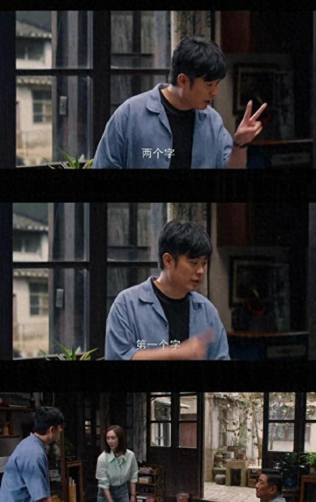 《好团圆》三姐妹同框剧照