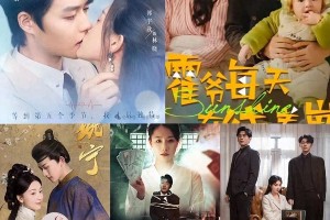 1月18日33部短剧上线：复仇、爱情、豪门题材全解析