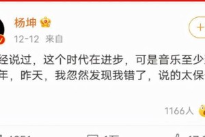 杨坤批华语乐坛倒退十年，刀郎庞龙等歌手消失之谜