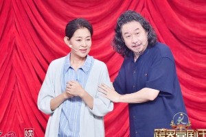 《跨界喜剧王》第四期：倪萍高亚麟催泪喜剧引爆笑泪