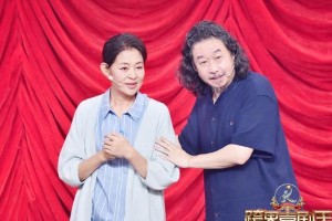 《跨界喜剧王》第四期：倪萍高亚麟催泪喜剧引爆笑与泪
