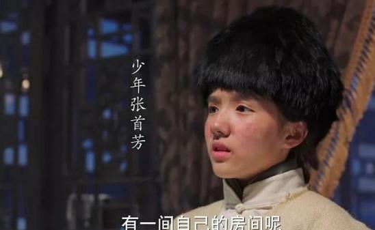 苏晓彤剧照
