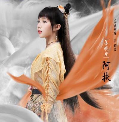 苏晓彤写真