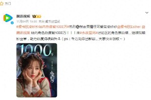 虞书欣《永夜星河》逆袭：从普女到95花顶流